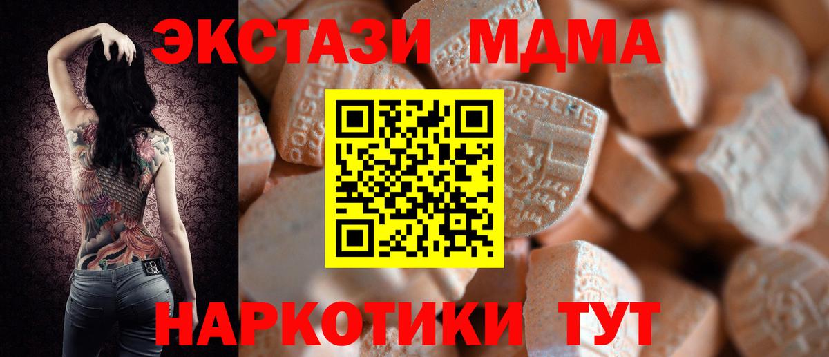 Камышин  что такое   ЭКСТАЗИ  ЭКСТАЗИ louis Vuitton  shop телеграм  ЭКСТАЗИ ешки  Вход с VPN 