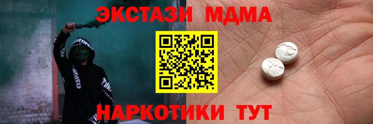 ЭКСТАЗИ круглые Камышин