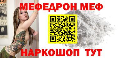 мет Краснодар