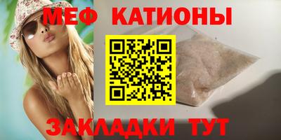 альфа пвп VHQ Краснознаменск