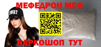 альфа пвп VHQ Краснознаменск