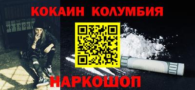 дистиллят марихуана Краснокаменск
