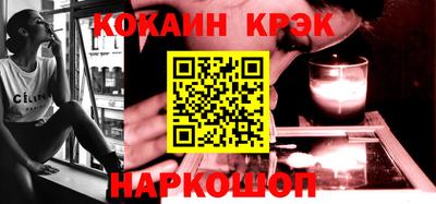альфа пвп VHQ Краснознаменск
