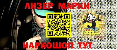 мет Краснодар