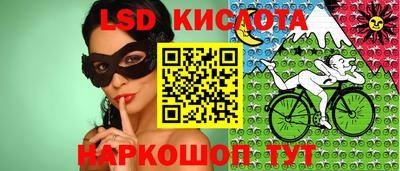альфа пвп VHQ Краснознаменск