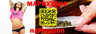 дистиллят марихуана Краснокаменск