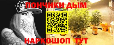 мет Краснодар