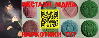 альфа пвп VHQ Краснознаменск