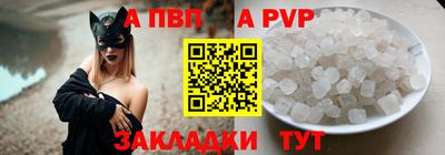 мет Краснодар