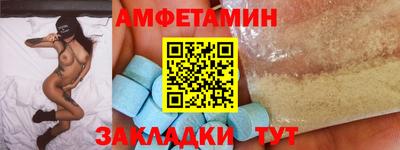 мет Краснодар