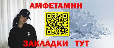 мет Краснодар