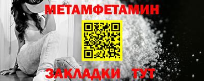 альфа пвп VHQ Краснознаменск