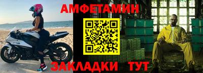 альфа пвп VHQ Краснознаменск