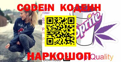 альфа пвп VHQ Краснознаменск