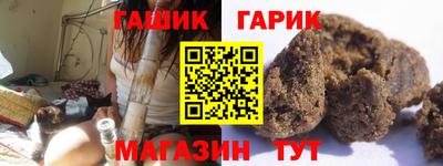 дистиллят марихуана Краснокаменск