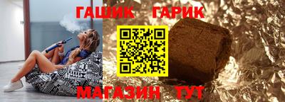 мет Краснодар