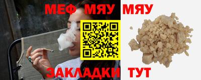 альфа пвп VHQ Краснознаменск