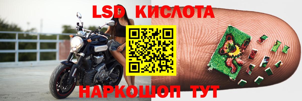 LSD-25 экстази ecstasy Камышин