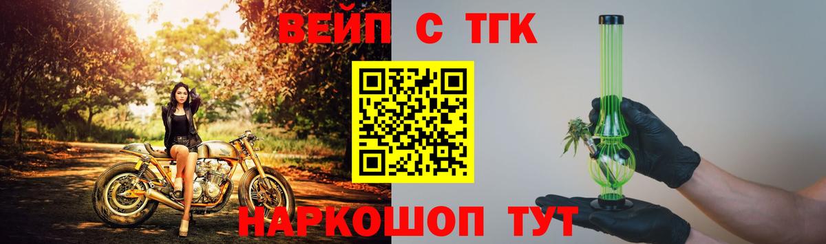 Дистиллят ТГК Wax  Вход с VPN  Камышин  ТГК THC oil 