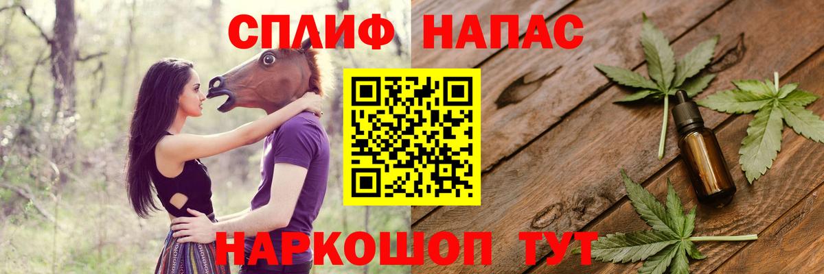 Камышин  Шишки марихуана VHQ  Марихуана VHQ  Каннабис семена  Вход с VPN 